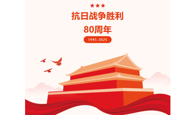 無錫軍工集體觀看閱兵：致敬抗戰(zhàn)勝利，共筑強國夢想